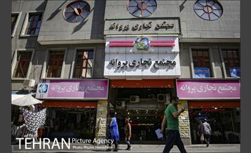 شهرنگار؛ کوچه برلن 21