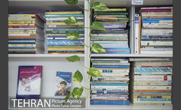 مرکز تبادل کتاب‎ 13