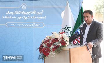 شصت‌وسومین پویش امید و افتخار 5