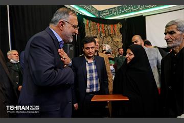 مراسم یادواره شهدای دفاع مقدس، جبهه مقاومت و امنیت 22