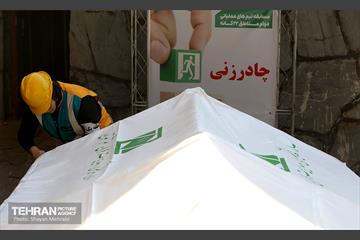 مسابقات تیم‌های عملیاتی دوام محلات شهر تهران 24