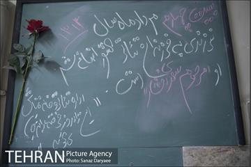 خانه نمایش‎ 10