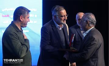 یادواره شهدای شرکت واحد اتوبوسرانی تهران 15