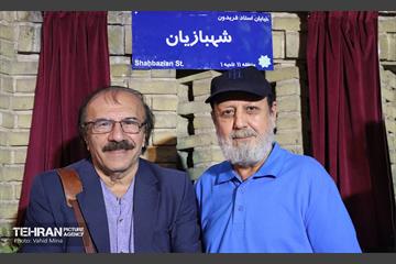 آئین نامگذاری معبر استاد فریدون شهبازیان 17