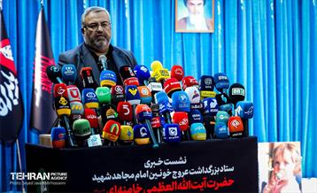 نشست خبری سخنگوی ستاد بزرگداشت رهبر شهید انقلاب 17