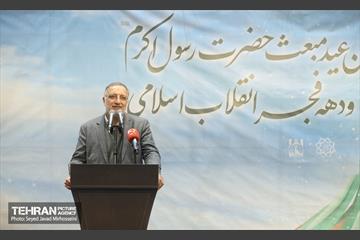 جشن عید مبعث در مسجد حضرت صاحب الزمان 12