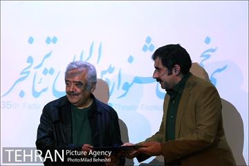 رونمایی پوستر سی و پنجمین جشنواره بین المللی تئاتر فجر‎ 13
