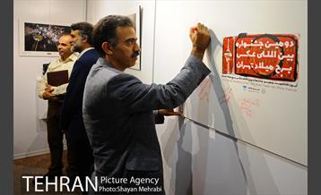 افتتاح نمایشگاه عکس برج میلاد 10