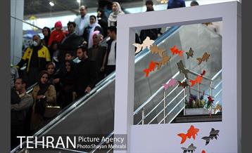 ویژه برنامه نوروزگار در برج میلاد 3