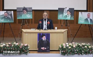 آیین بزرگداشت شهدای خدمت 23