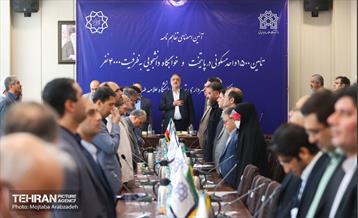 نشست هم‌اندیشی شهردار تهران با مدیران دانشگاه علامه طباطبایی 21