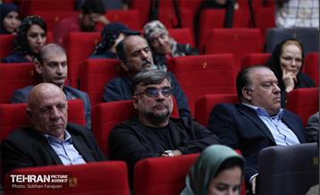 آیین گرامیداشت روز جهانی گردشگری و هفته تهران 26