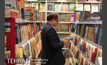 هفته کتاب 12