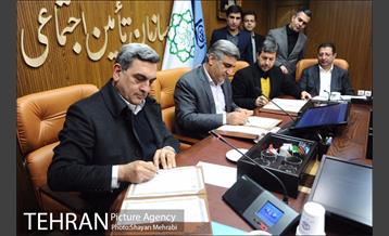 تفاهم نامه همکارى بین سازمان تامین اجتماعى، سازمان شهردارى ها و دهیارى هاى کشور و شهردارى تهران 3