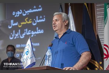 ششمین دوره نشان عکس سال مطبوعاتی 10