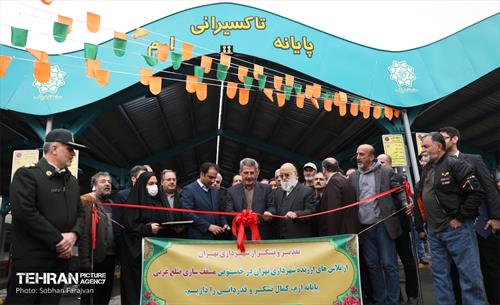 یکصد‌وهفتمین پویش امید و افتخار 3