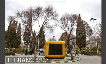 بوستان شهرآرا 20