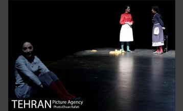 نمایش خانه‌اى در انتهاى خیابان بهار 3