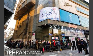 آغاز بهار سینمایی شهر تهران با جشنواره فیلم فجر 1