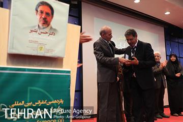 پانزدهمین کنفراس بین المللی روابط عمومی ایران 18