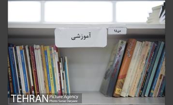 مرکز تبادل کتاب‎ 2