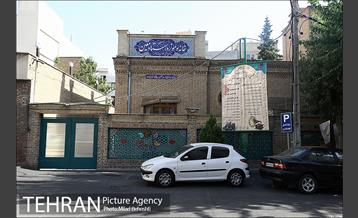 خانه موزه دکتر معین تهران 16