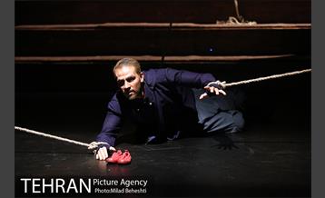 نمایش مده آ‎ 11