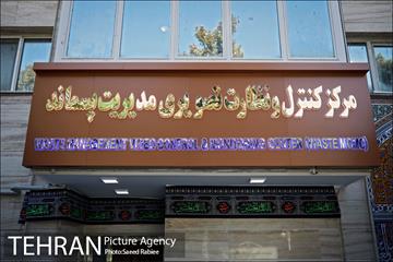 مراسم افتتاح سه پروژه همزمان سازمان مدیریت پسماند شهرداری تهران 24
