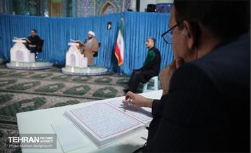 ترتیل خوانی قرآن کریم در حرم عبدالعظیم حسنی (ع) 20