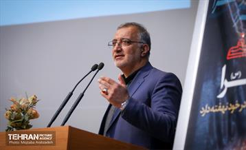 مراسم روز گزینش با حضور شهردار تهران  3