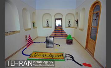 افتتاح خانه اوقات فراغت 25