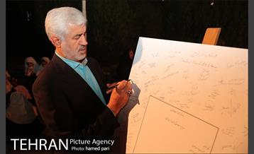 دهکده بازی های ملل در بوستان ملت 22