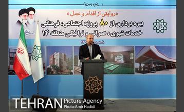 افتتاح پروژه‌های منطقه ۱۴ 22