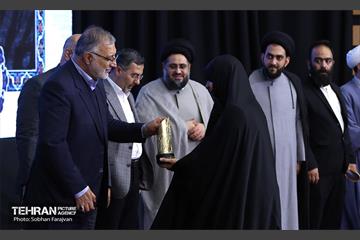 رویداد «جریان» 1
