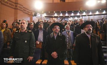 یادواره شهدای ادیان توحیدی  12