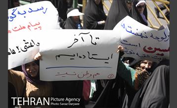 تشییع شهدای حادثه تروریستی تهران 10