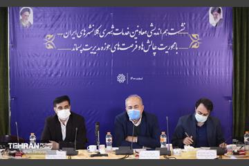 نشست هم اندیشی معاونین خدمات شهری کلانشهرهای ایران 11
