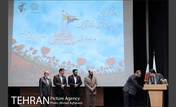 مراسم یادبود ایثارگران و شهدای حرم شهرداری تهران 35