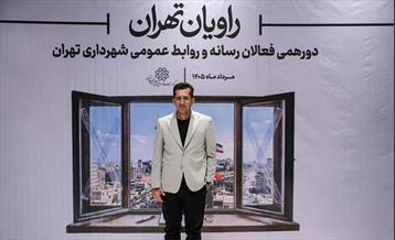 راویان تهران 26