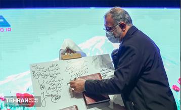 آیین بزرگداشت یوم الله ۹ دی 44