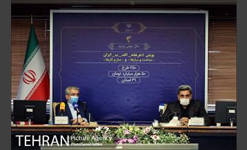 امضای تفاهم نامه بین شهرداری تهران و وزارت نیرو 15