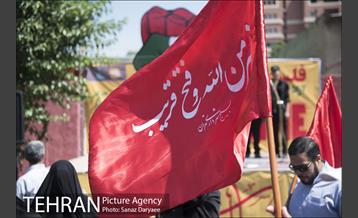 راهپیمایی روز جهانی قدس‎ 29