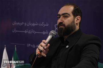 افتتاح نمایشگاه عکس «حریم»
