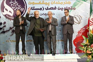 جشن تولد هنرمندان پیشکسوت متولد زمستان 21