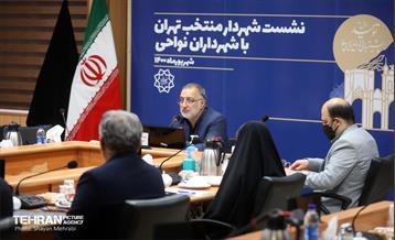 نشست شهردار منتخب تهران با شهرداران نواحی 2