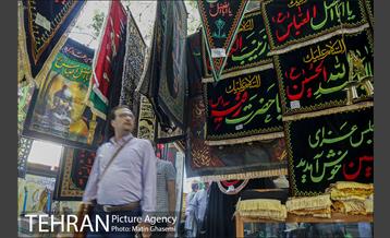 بازار سیاهه فروشی در آستانه ماه محرم پاساژ مهستان 33