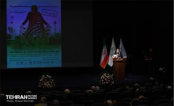 اختتامیه سومین دوره ریحان شهر 18