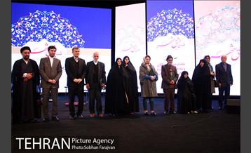 جشن گنج عشق شهر  18