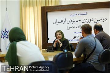 نشست خبری دومین دوره جایزه ارغوان 8