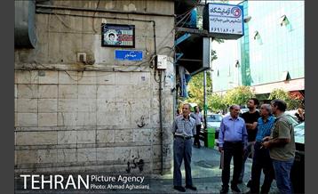 مراسم نامگذاری کوچه شهید بهمن مهاجر خامنه 8